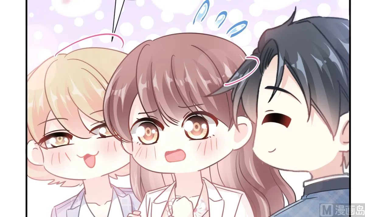 172 你来喂我 第15页