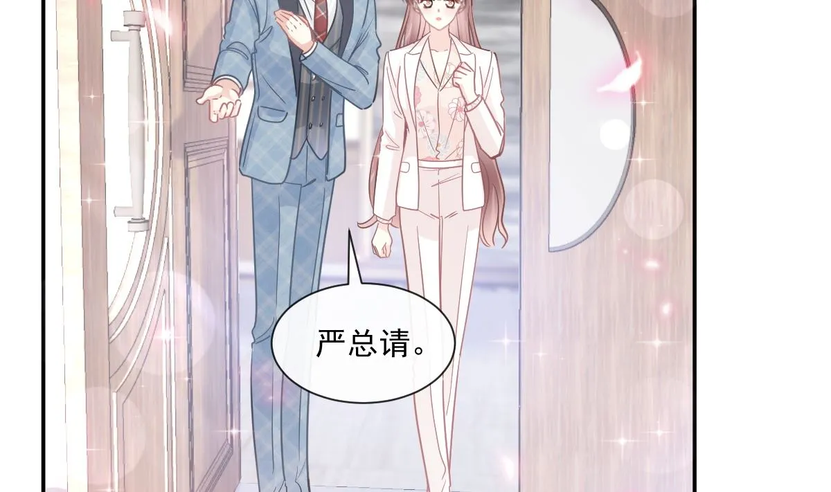 172 你来喂我 第20页