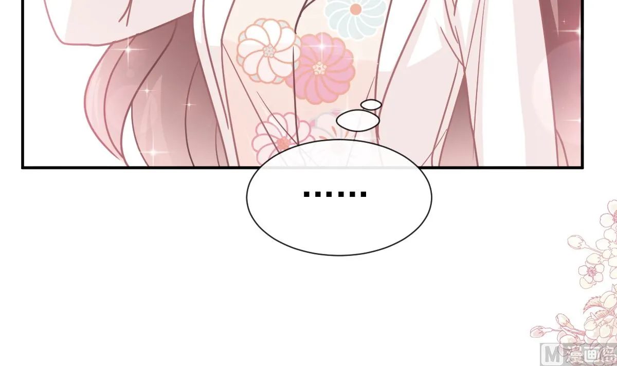172 你来喂我 第36页
