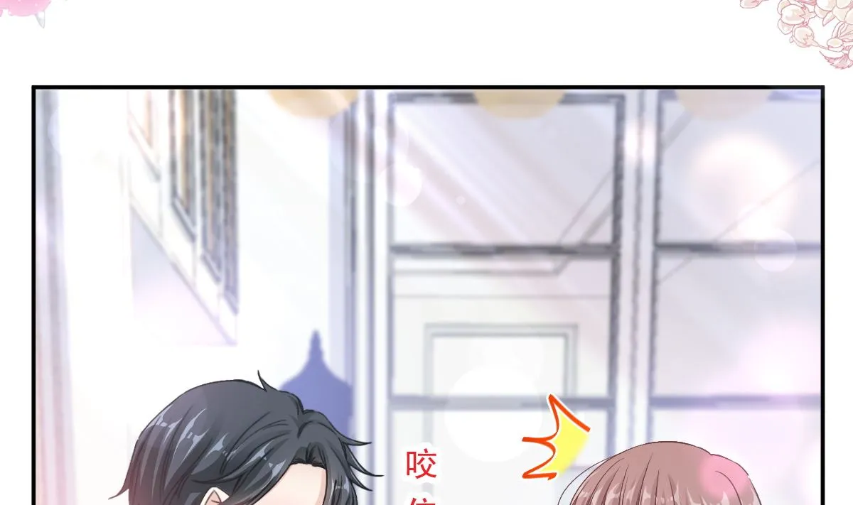 172 你来喂我 第46页