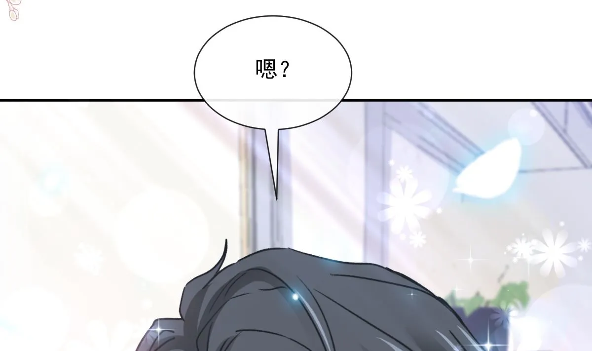 172 你来喂我 第49页
