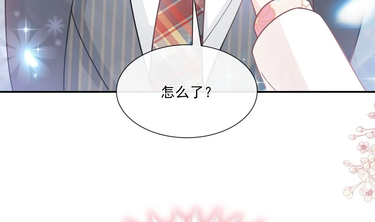 172 你来喂我 第52页