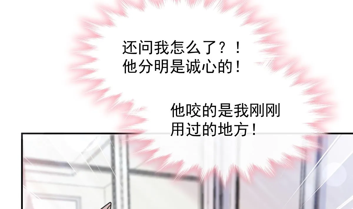 172 你来喂我 第53页