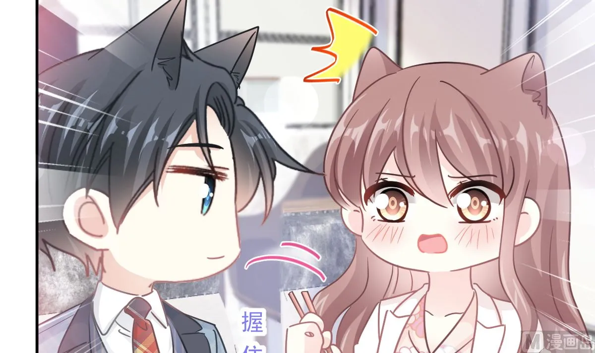 172 你来喂我 第54页