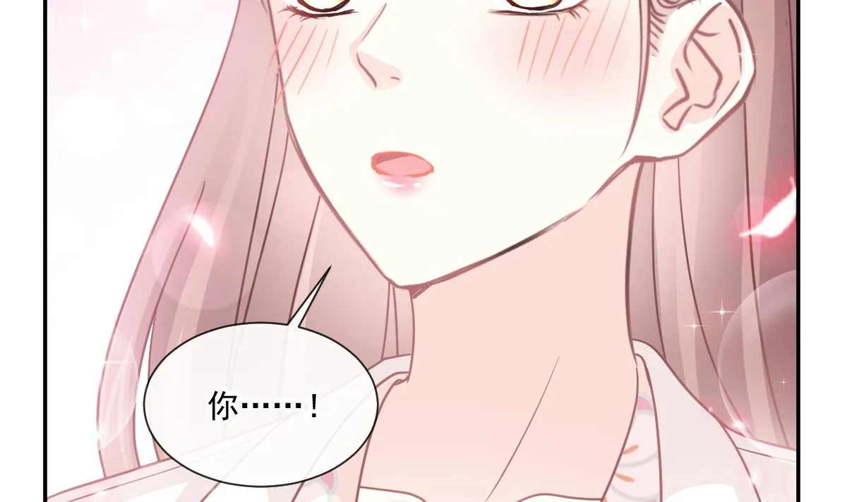 172 你来喂我 第62页