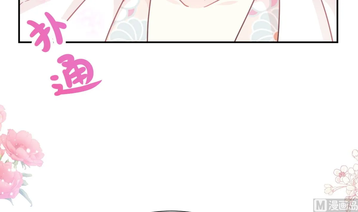 172 你来喂我 第63页