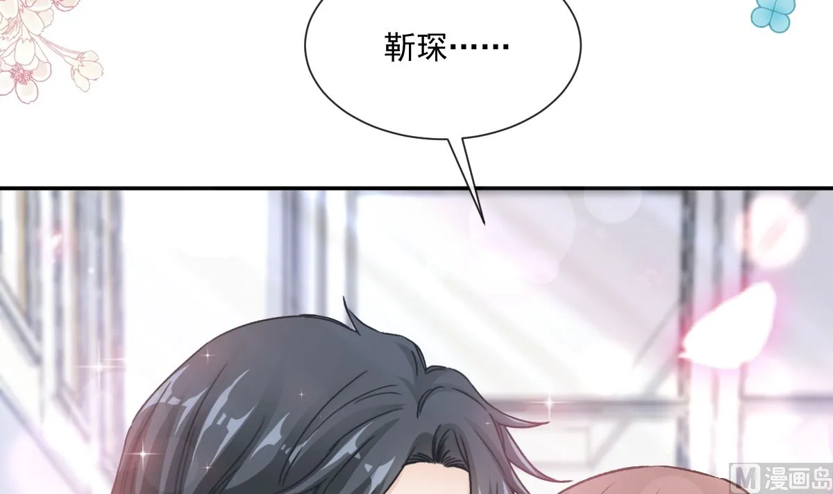 172 你来喂我 第81页