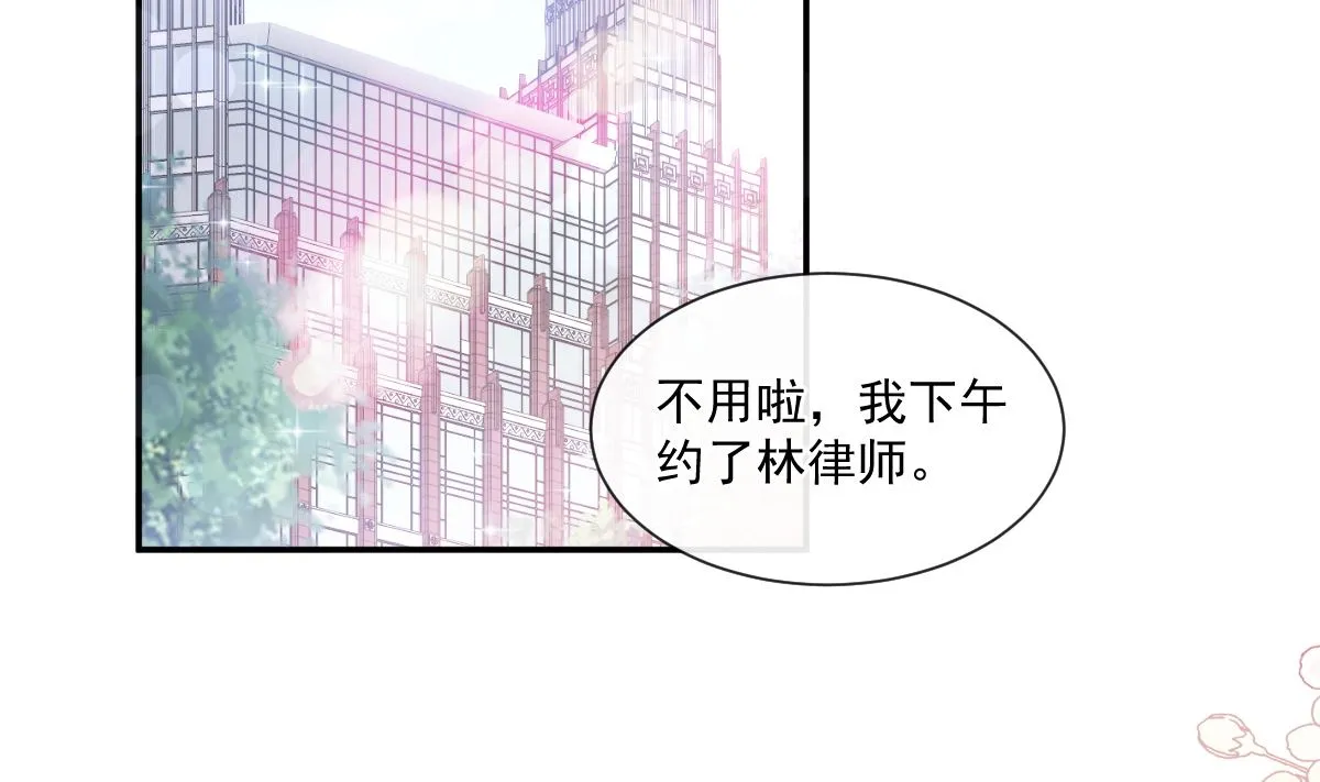 172 你来喂我 第89页