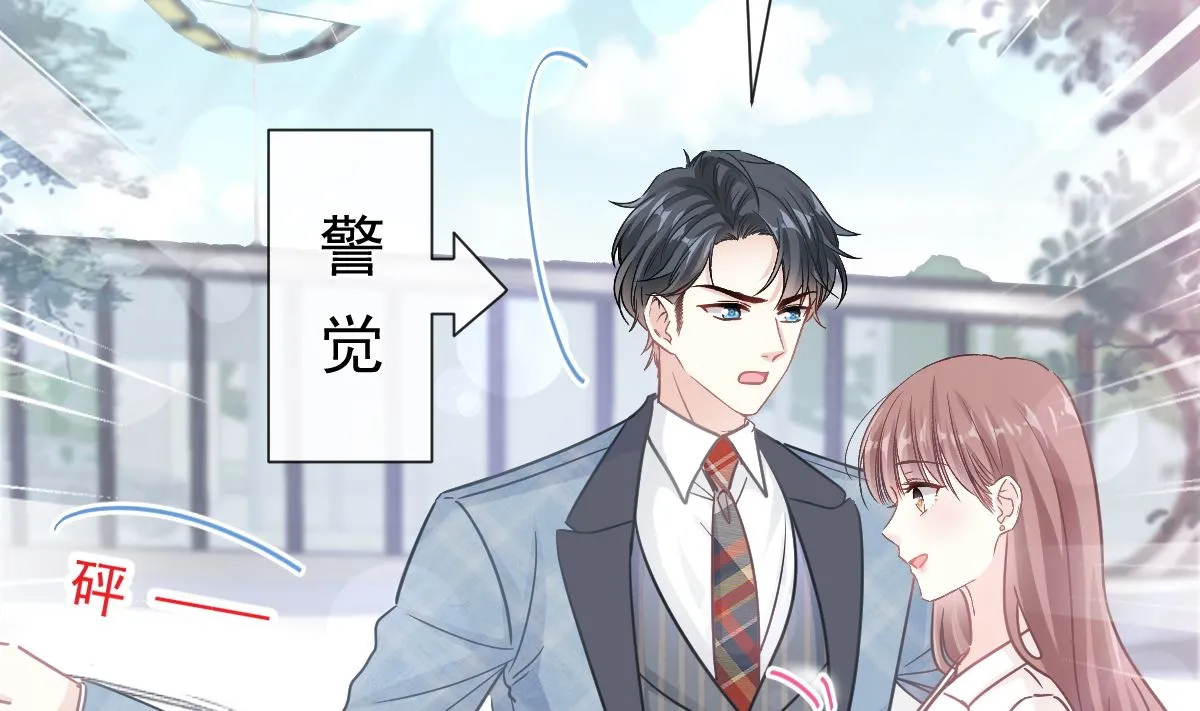 172 你来喂我 第91页