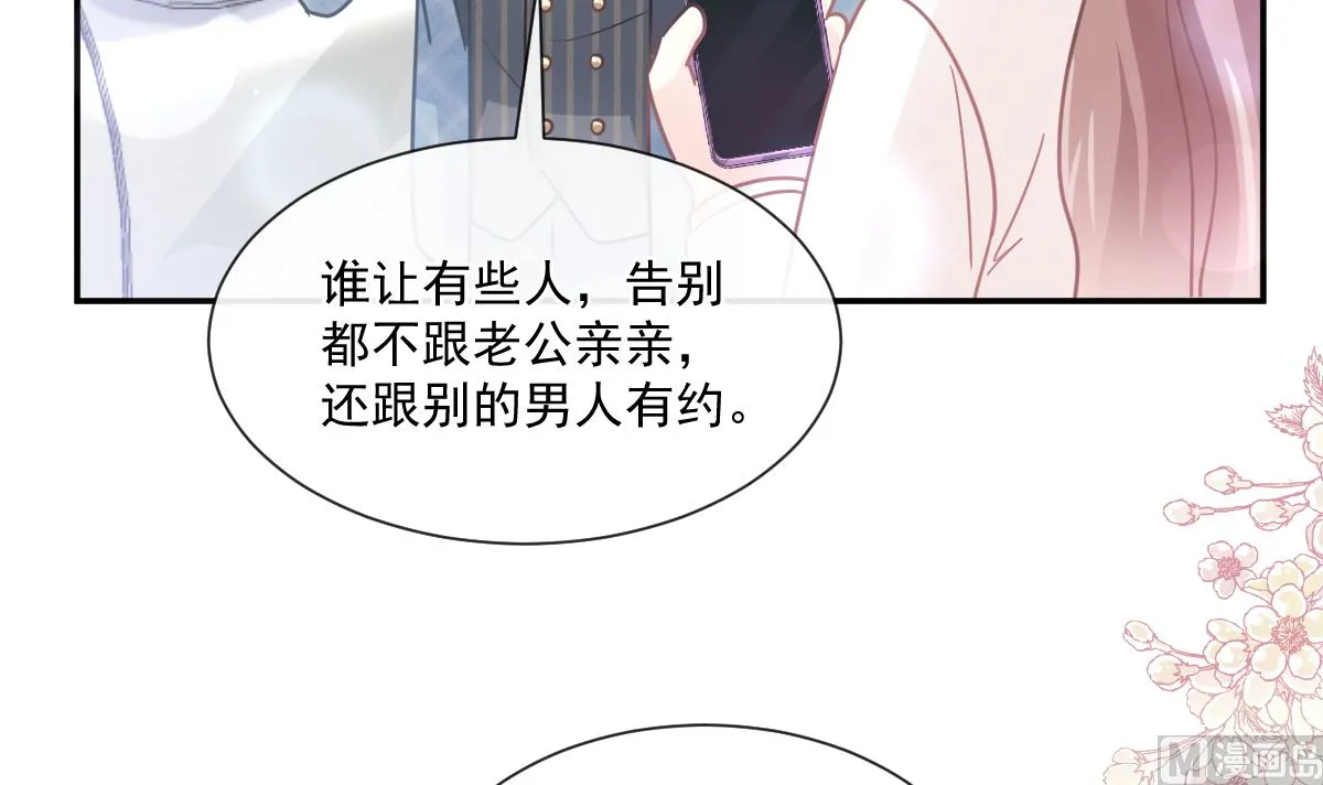 172 你来喂我 第96页