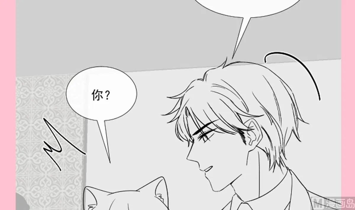 172 你来喂我 第111页