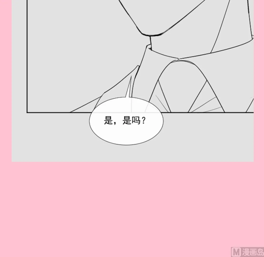 172 你来喂我 第114页