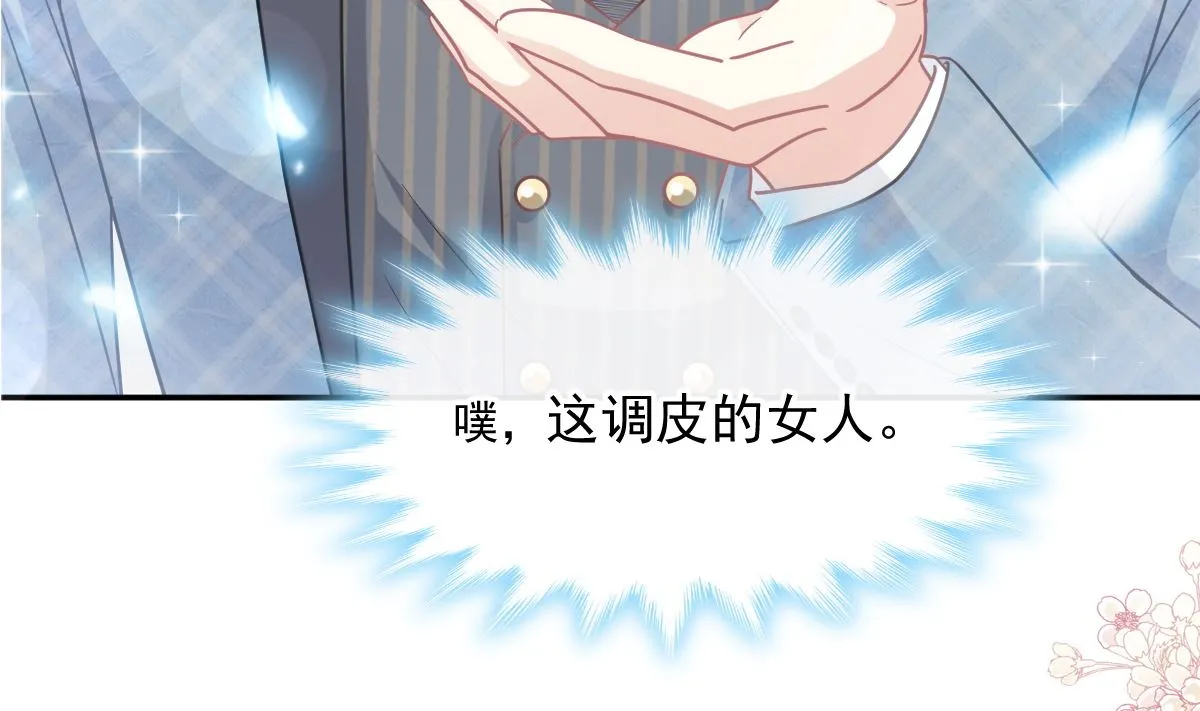 173 亲手按摩 第10页