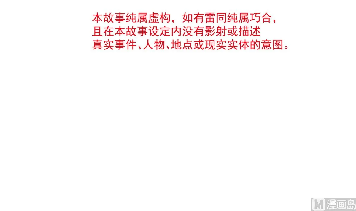 173 亲手按摩 第12页