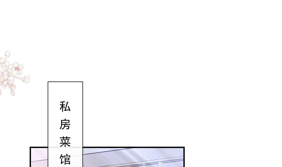 173 亲手按摩 第13页