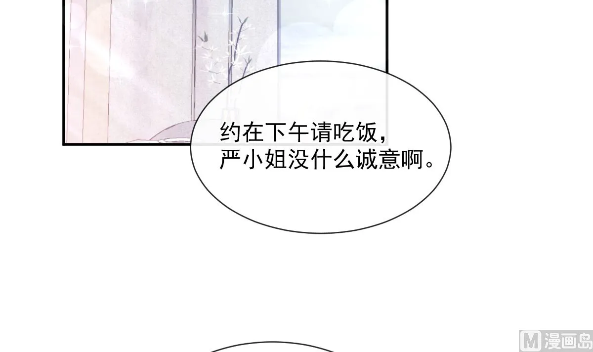 173 亲手按摩 第15页