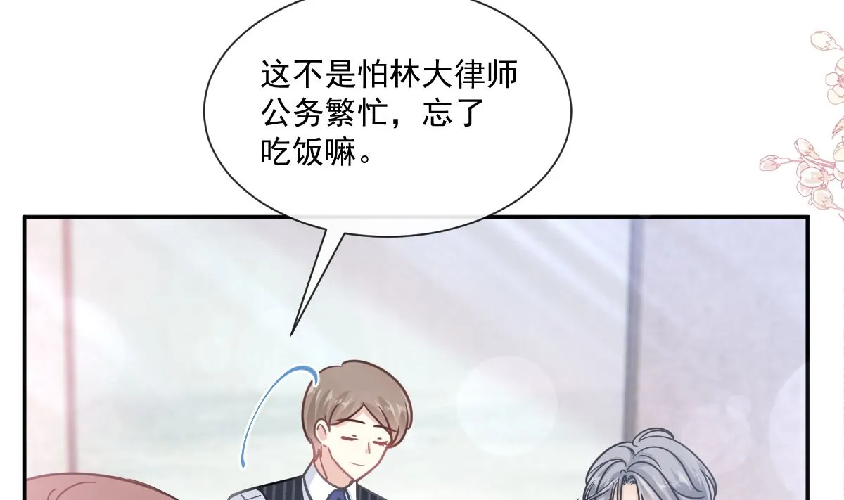 173 亲手按摩 第16页
