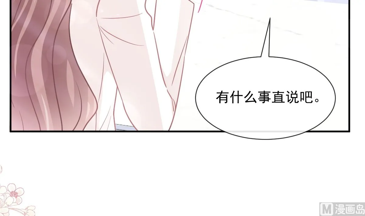 173 亲手按摩 第18页
