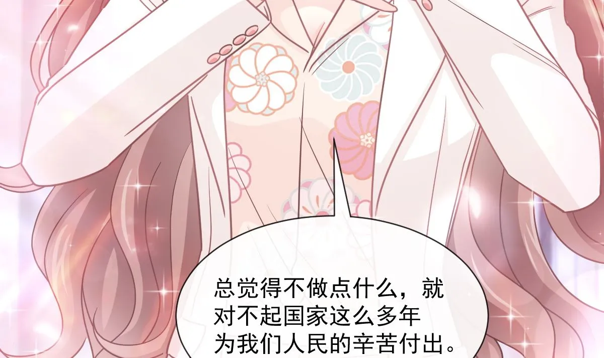 173 亲手按摩 第22页