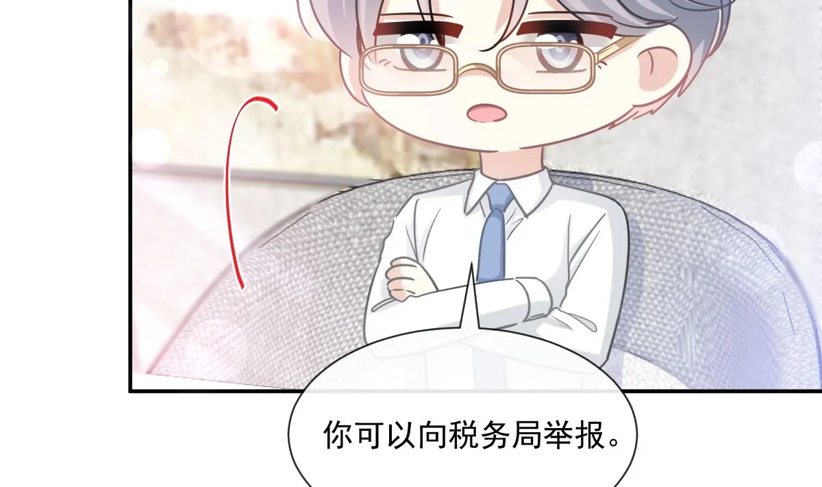 173 亲手按摩 第25页