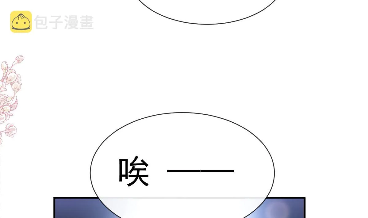 173 亲手按摩 第26页
