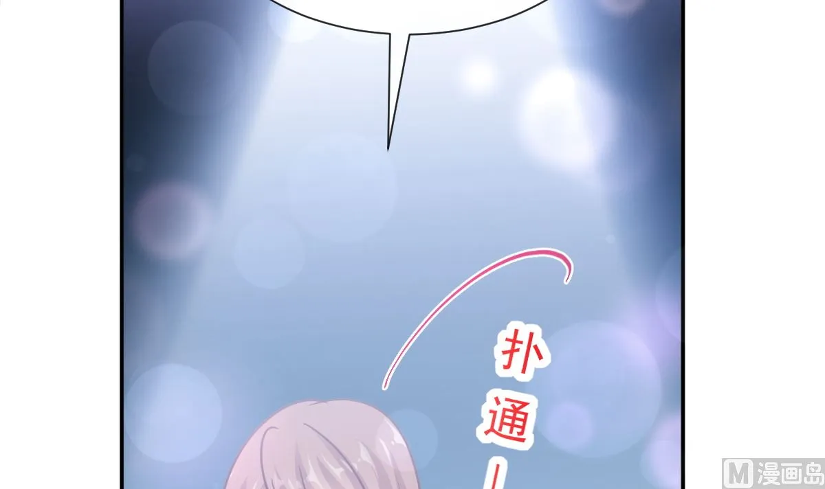 173 亲手按摩 第27页