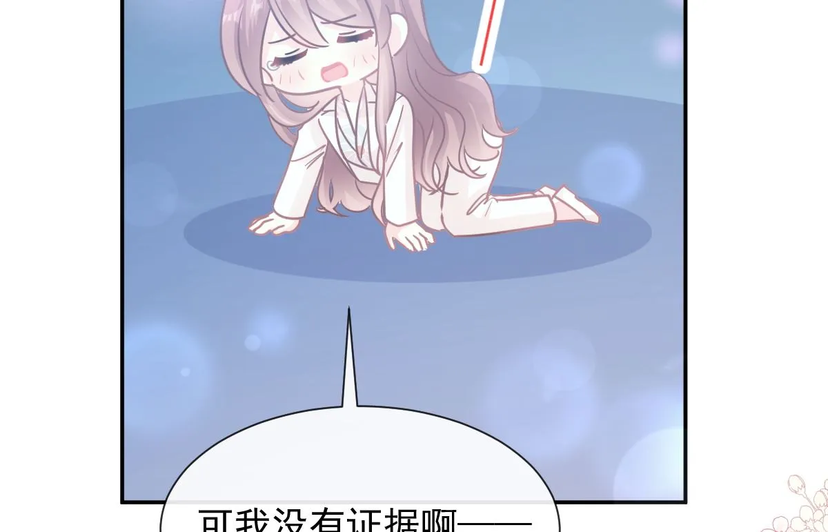 173 亲手按摩 第28页