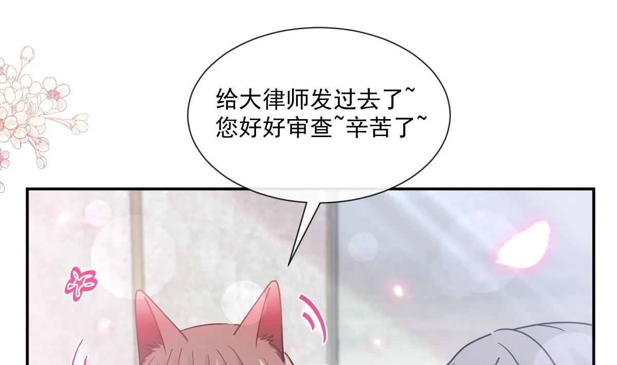 173 亲手按摩 第31页