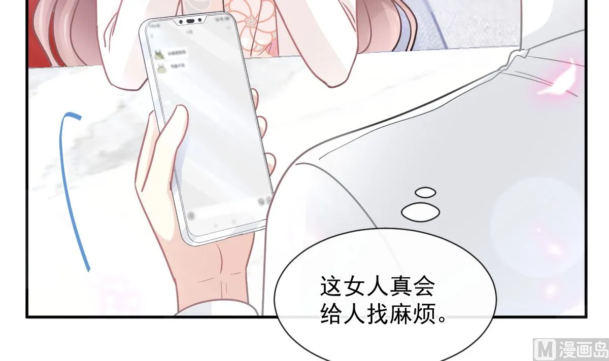 173 亲手按摩 第33页