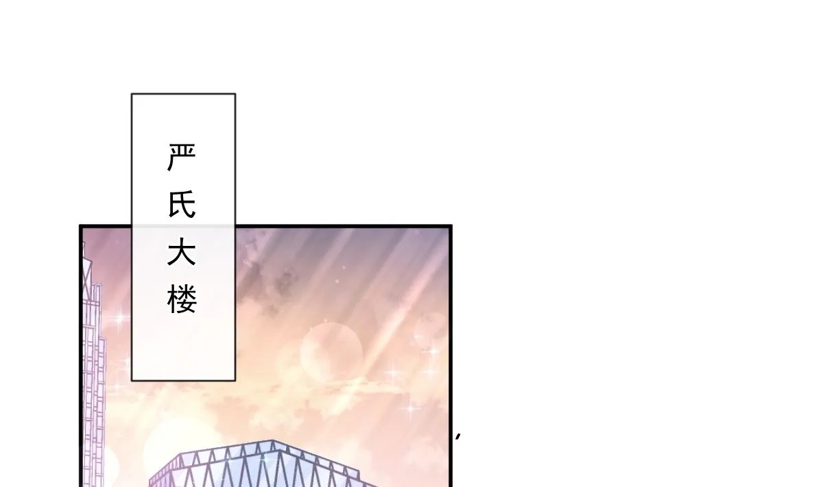 173 亲手按摩 第35页