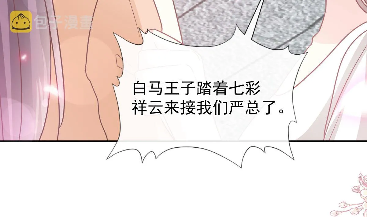 173 亲手按摩 第41页