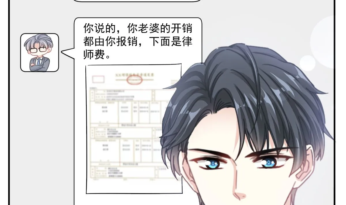173 亲手按摩 第43页