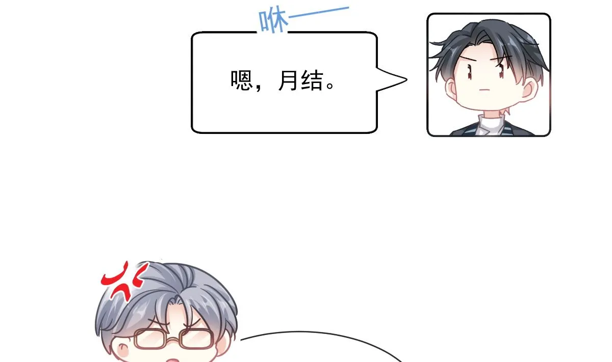 173 亲手按摩 第46页