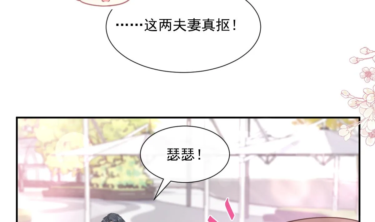 173 亲手按摩 第47页