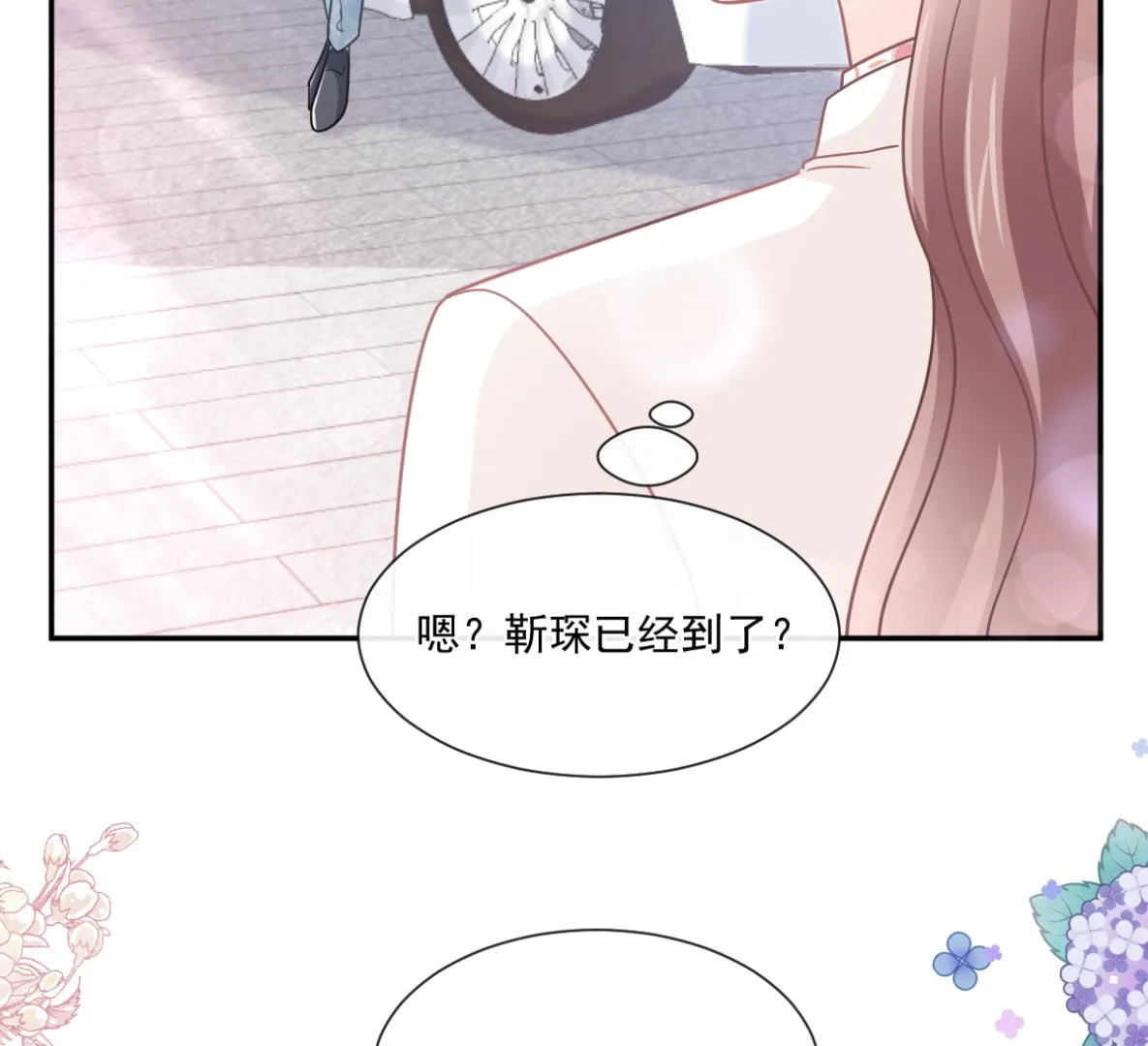 173 亲手按摩 第49页