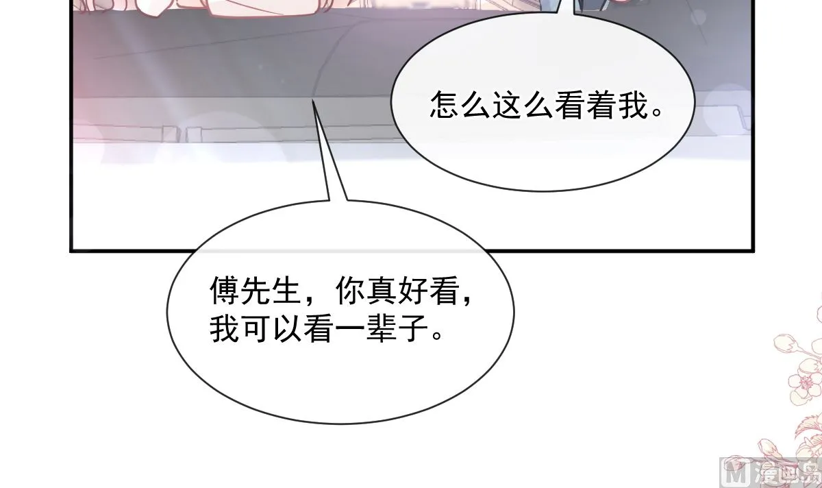 173 亲手按摩 第54页