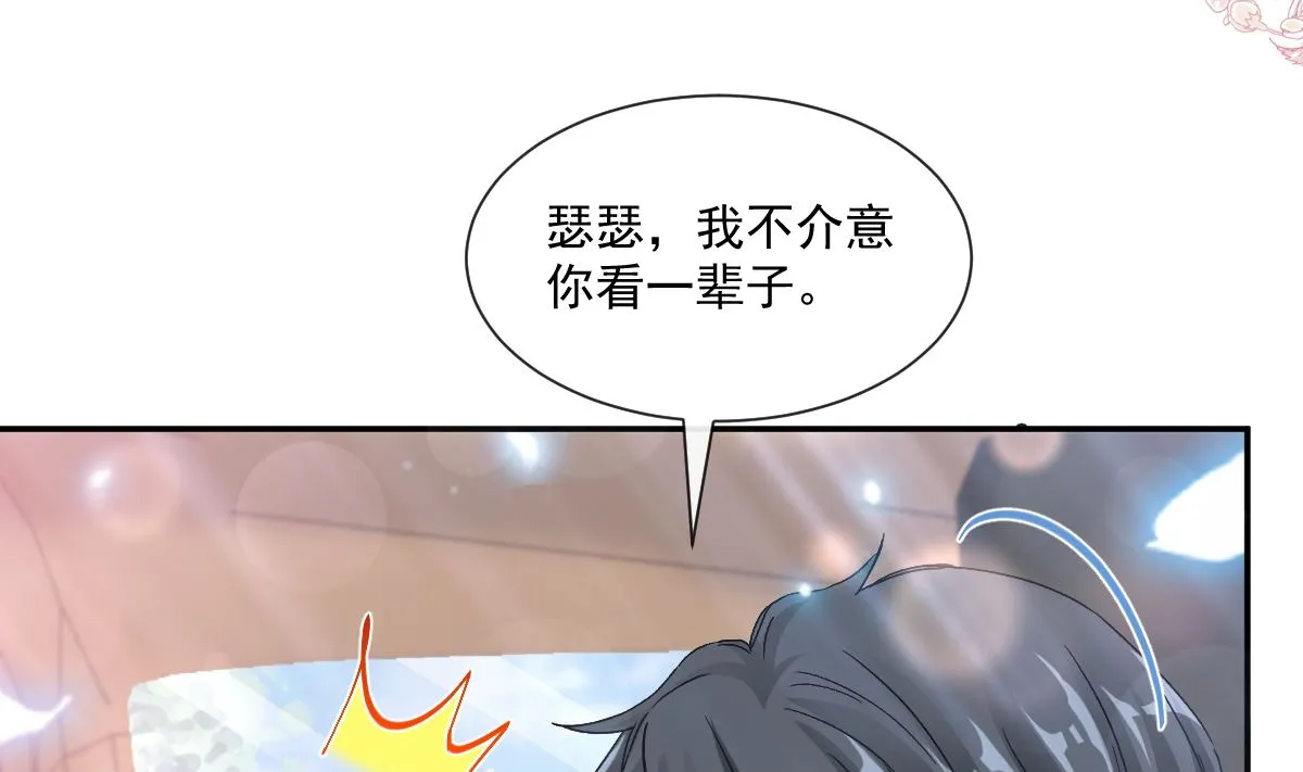 173 亲手按摩 第55页