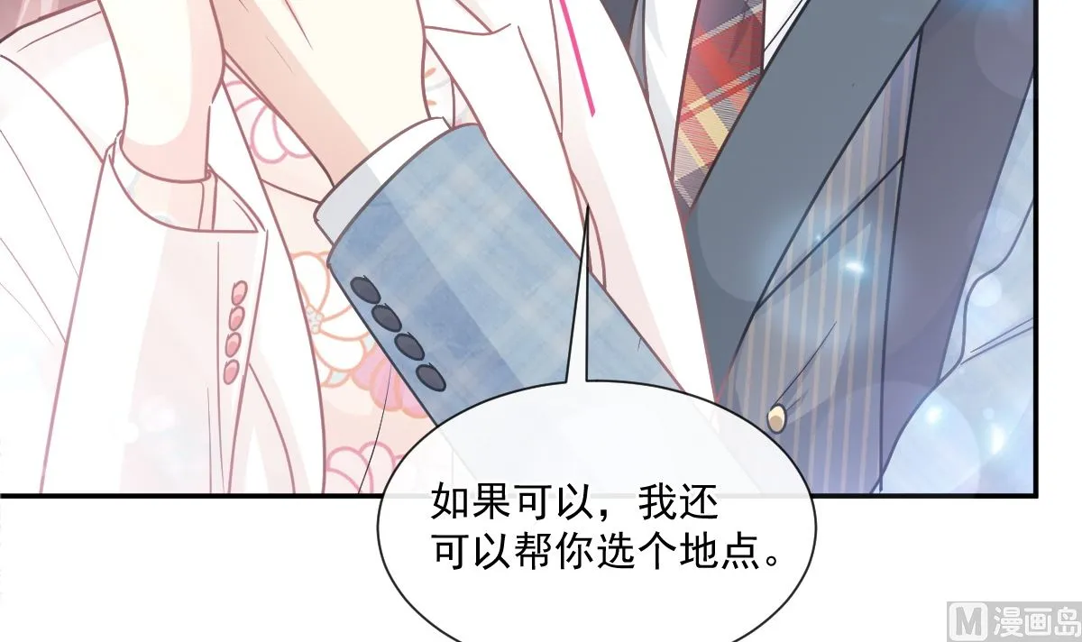 173 亲手按摩 第57页