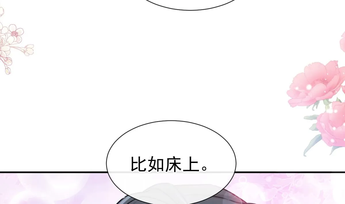 173 亲手按摩 第58页