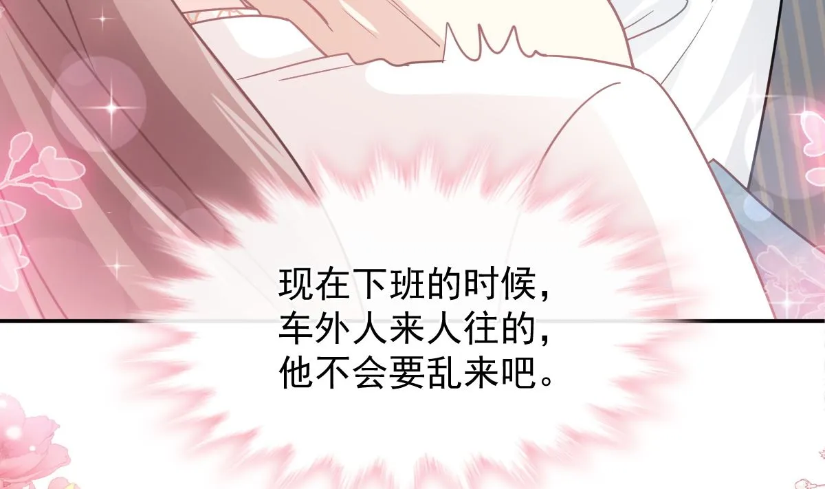 173 亲手按摩 第61页