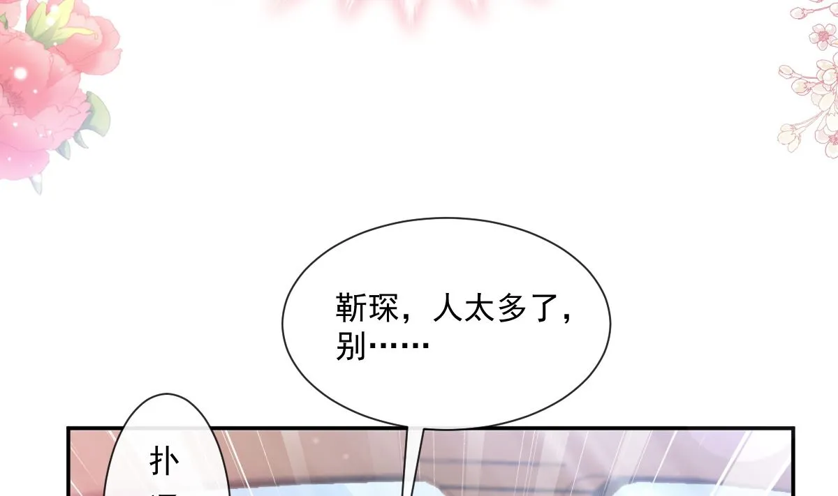 173 亲手按摩 第62页