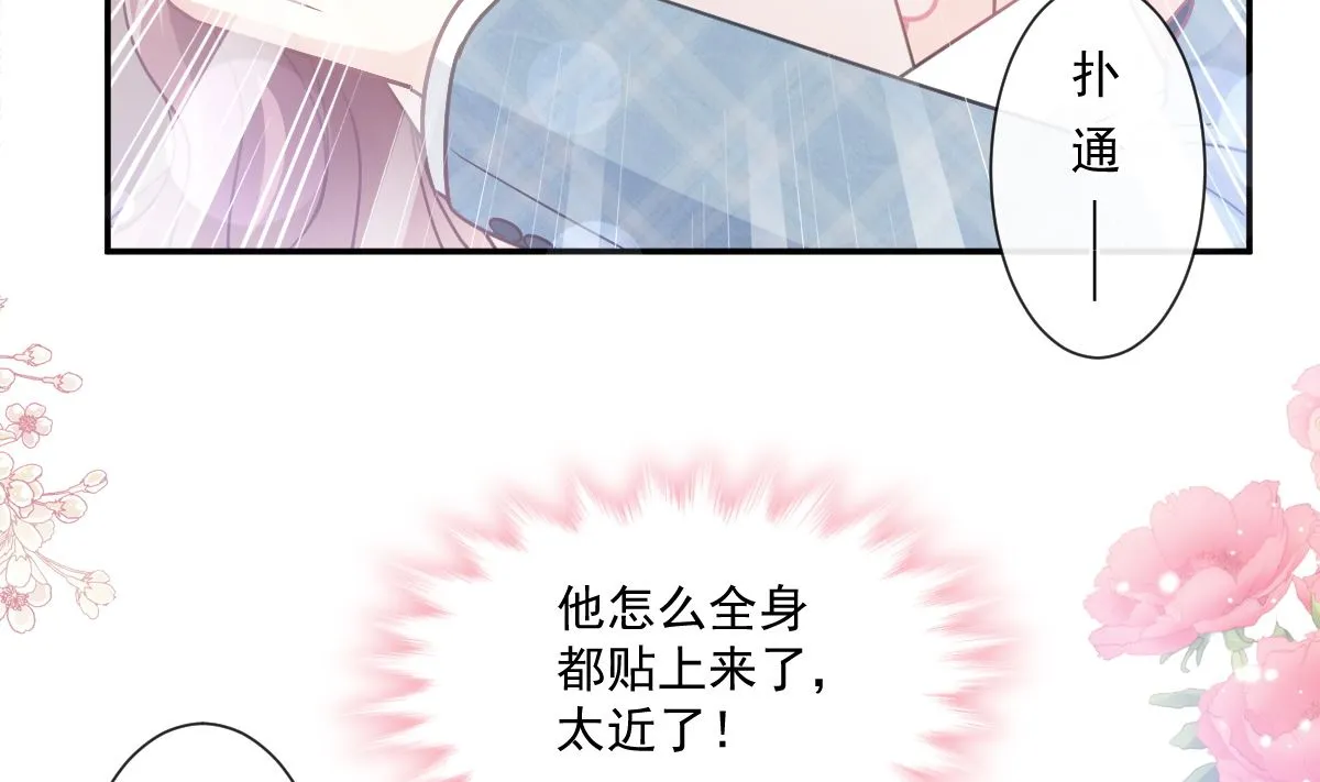 173 亲手按摩 第65页