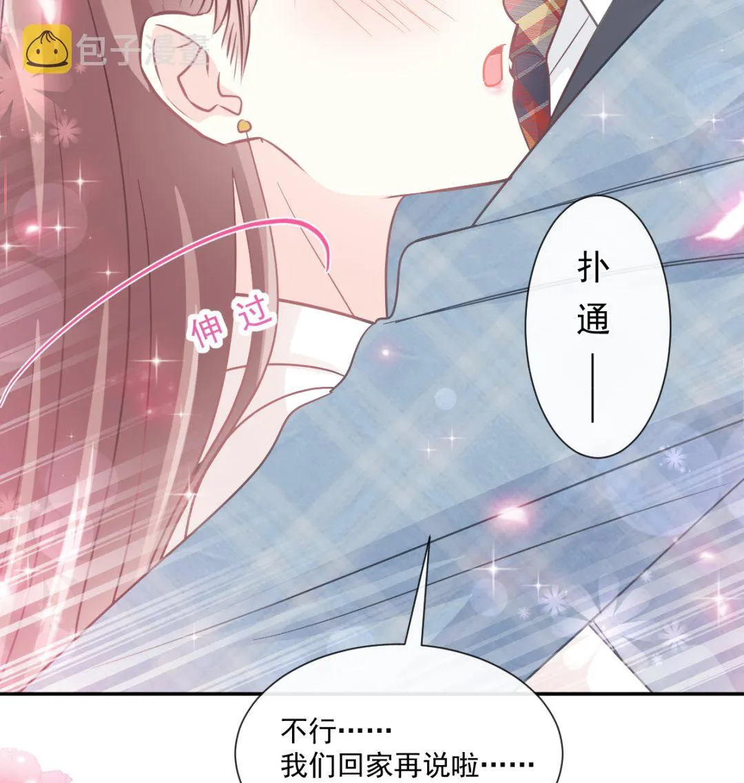 173 亲手按摩 第67页