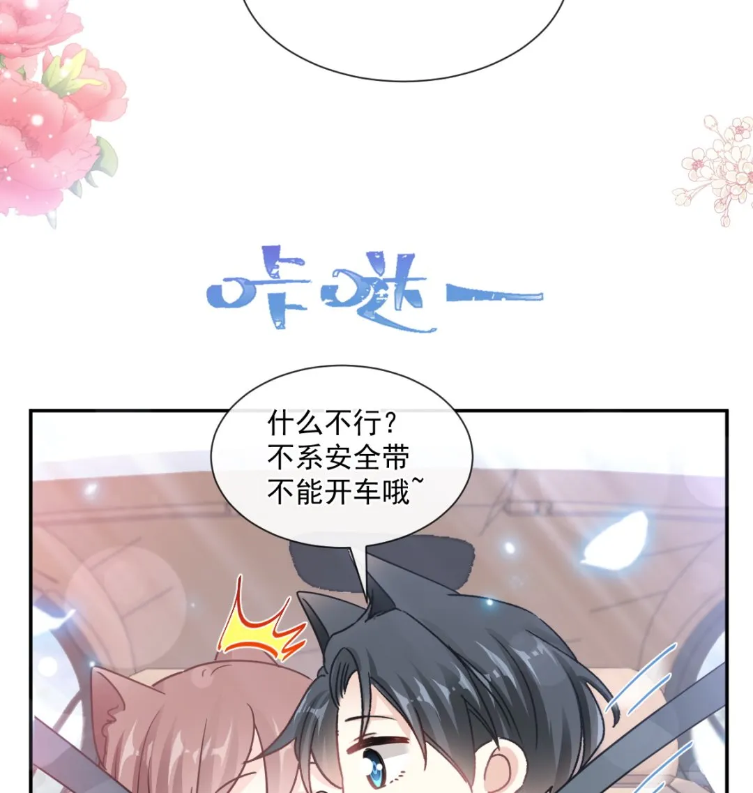 173 亲手按摩 第68页