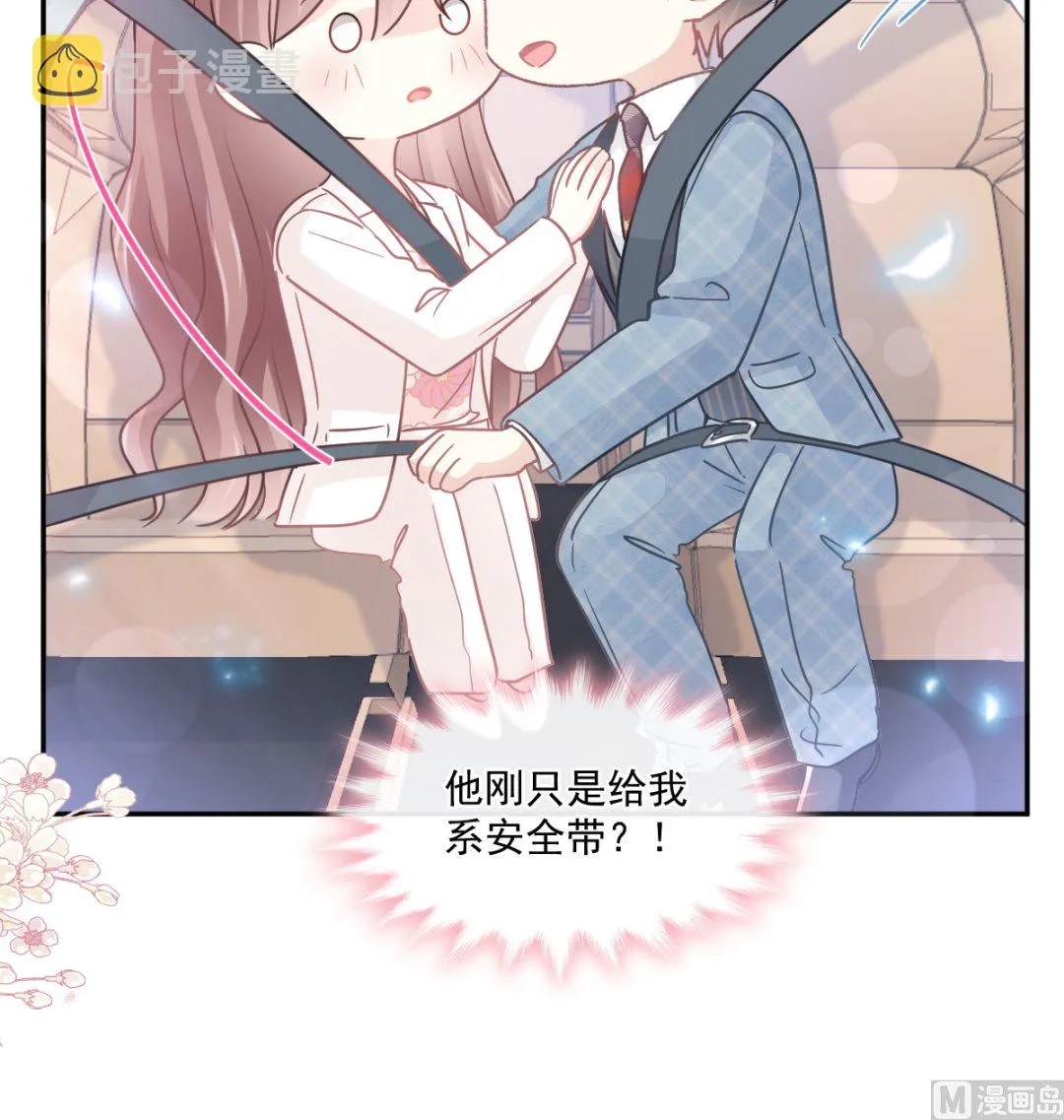 173 亲手按摩 第69页