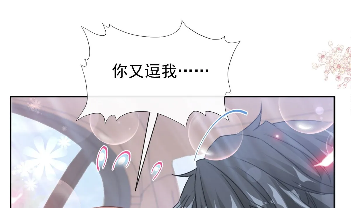 173 亲手按摩 第70页