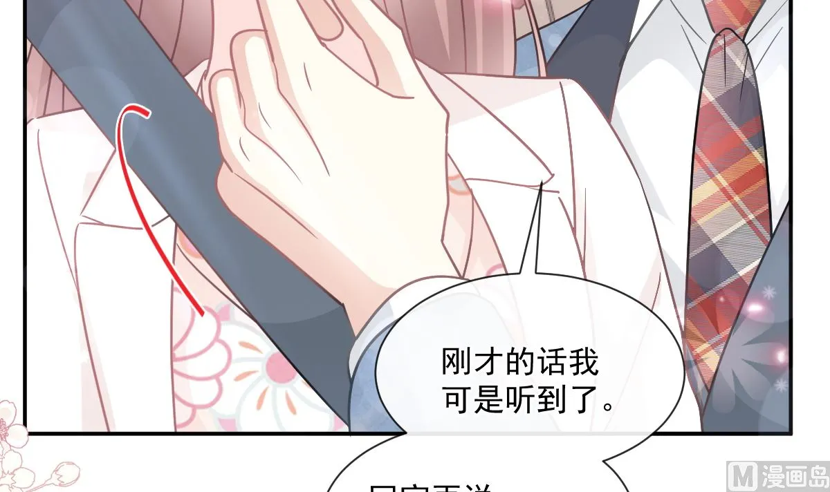 173 亲手按摩 第72页