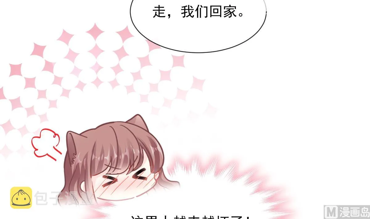 173 亲手按摩 第78页
