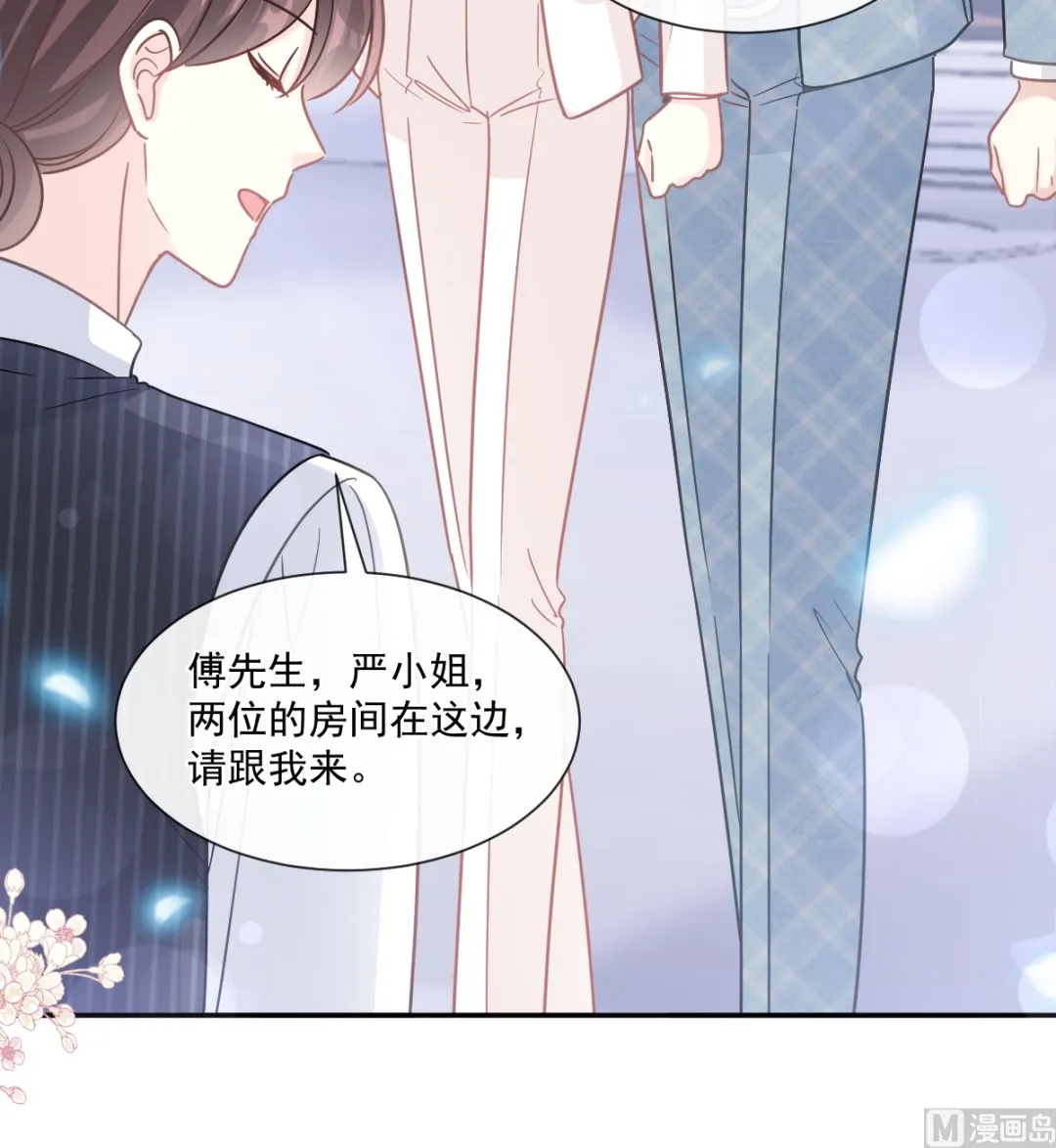 173 亲手按摩 第84页