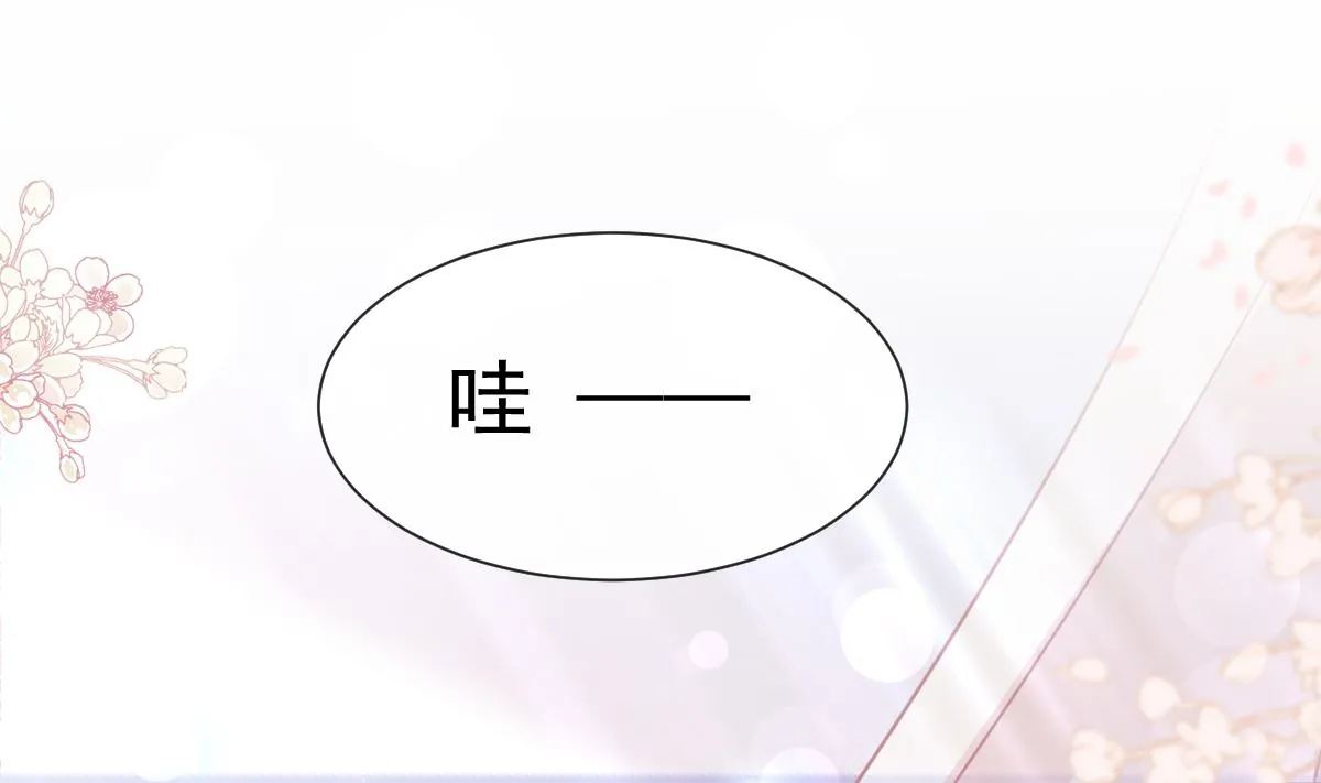 173 亲手按摩 第85页